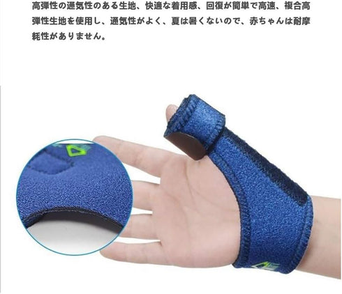 SHANSHUIYICHENG 2, Thumb Sucking Stop for Kid Finger Sucking Preventing Claw Bite Prevention Sucking Prevention