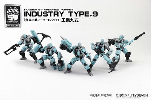 No.57 1/24 Type.9 15+ MORISE Hobby FIFTYSEVEN Action Figures - Armored Puppet Industry - Model Kit,Highly Posable