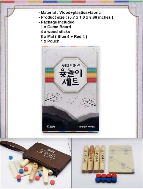 YUTNORI Korean Board Games: ??? Floor Games for Family, Adults, Party, Premium Wood Strategy Game