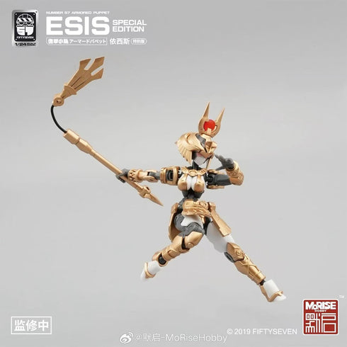 No.57 1/24 15+ MORISE Hobby FIFTYSEVEN Action Figures - Armored Puppet ESIS Special Edition - Model Kit,Highly Posable