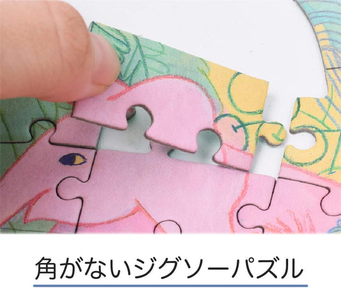 150 6+ DJECO Piece Shaped Jigsaw Puzzle w/Poster - Challenging Activity for Home, School or Gifts - Fun & Creative