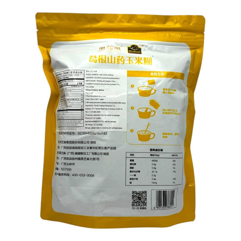 Huimin Herb 9 40g (360g NFHZM Breakfast Cereal, Nanfang Black Sesame Kudzu Yam Corn Powder, Bags of each total), China