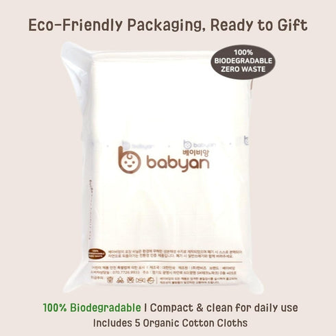 Generic 5 Pack Babyan Organic Baby Cloths Large Gauze Burp Cloths, Muslin-Like Washcloth Towels, Eco-Friendly Korean
