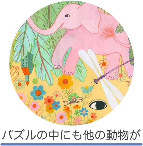 150 6+ DJECO Piece Shaped Jigsaw Puzzle w/Poster - Challenging Activity for Home, School or Gifts - Fun & Creative