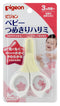 Pigeon Baby Nail Scissors for 3 Months and Up