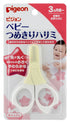 Pigeon Baby Nail Scissors for 3 Months and Up