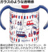 Richell Aqulea Outing Straw Mug, 200ml, Pink