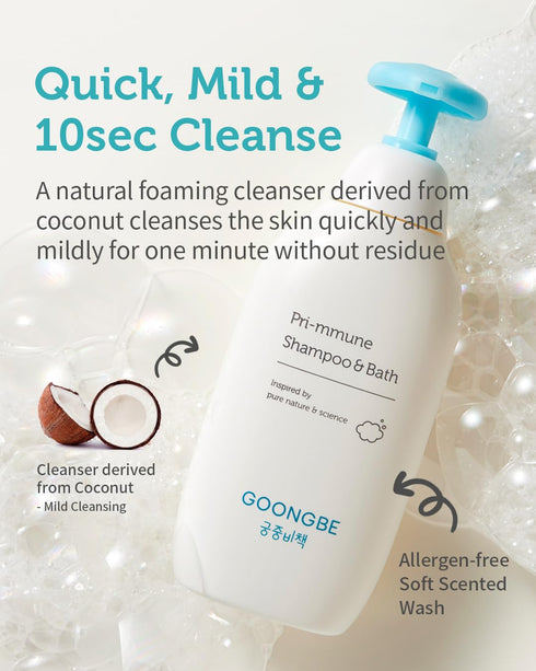 Pri-mmune Shampoo & Bath: Korean Baby Wash - Hypoallergenic Head to Toe Cleanser, Paraben-Free Formula, 11.8 fl.oz. 2