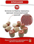 Set Eksmo Russian Lotto Board Games - Russian Bingo Games for Family - Tambola Kit of Wood Barrels Bingo Cards Chips