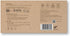 1 Pack 48 Terra Bamboo Dry Baby Wipes: Biodegradable Bamboo Fiber Wipes, Unscented, Sensitive Skin