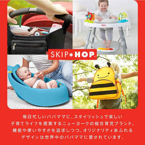 Skip Hop Baby Shower Cap Shield, Moby Bath Visor for Baby and Kids 9m +, Blue