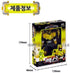 Miniforce Max Korean Robot Action Figure, Yellow 5.5" with 4 Weapons, 14 Joints Move (Single Product)