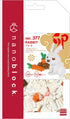 nanoblock - Animal - Rabbit, Collection Series Building Kit