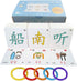 Hieroglyphic Pictograph Symbols Flash Memory Cards - Chinese Alphabet Learning, Mandarin Simplified Edition, Stage 1