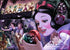 Ravensburger 14849 Snow White - Heroines Collection - 1000 PC Jigsaw Puzzle for Adults with Unique Pieces