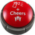 Airhorn Can Sound Button with Applause and Cheers, Funny Easy Button, Noise