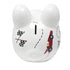 Child to Cherish Ceramic Piggy Bank - Vroom Race Car Design