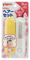 PIGEON Baby Comb & Brush Made in Japan
