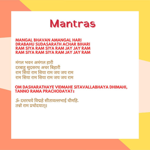 Panda's Box Mantra Chanting Baby Rama (11 Inches) - Musical Soft Plush Toy, Best Gift for Infants and Toddlers