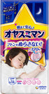 Unicharm Night Pants - Japanese Diapers for Extra Sensitive Skin, Prevents Leakage, Less Pressure on Baby's Tummy (L