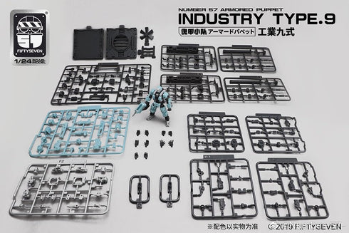 No.57 1/24 Type.9 15+ MORISE Hobby FIFTYSEVEN Action Figures - Armored Puppet Industry - Model Kit,Highly Posable