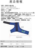 SHANSHUIYICHENG 2, Thumb Sucking Stop for Kid Finger Sucking Preventing Claw Bite Prevention Sucking Prevention