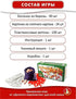 Set Eksmo Russian Lotto Board Games - Russian Bingo Games for Family - Tambola Kit of Wood Barrels Bingo Cards Chips