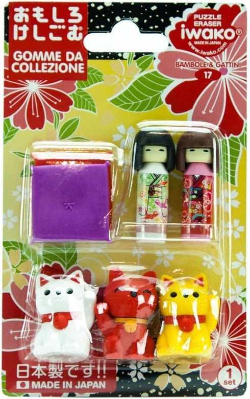 Japanese Iwako Maneki Neko & Kokeshi Eraser Set