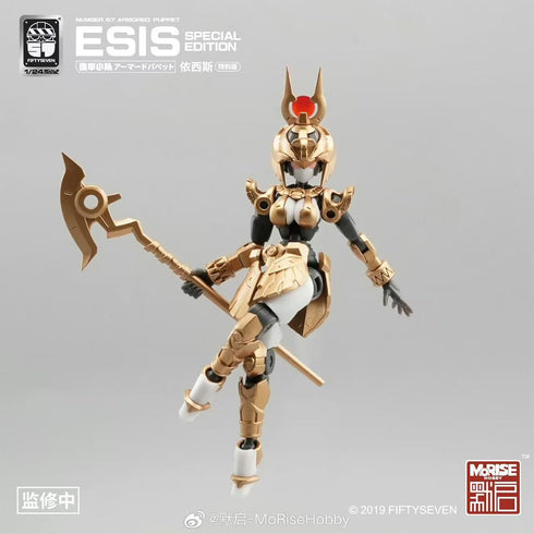 No.57 1/24 15+ MORISE Hobby FIFTYSEVEN Action Figures - Armored Puppet ESIS Special Edition - Model Kit,Highly Posable