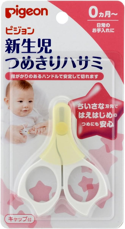 Pigeon Nail Scissor (New Born Baby) Made in Japan