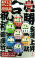 Iwako Japanese Daruma Eraser Set (38319)