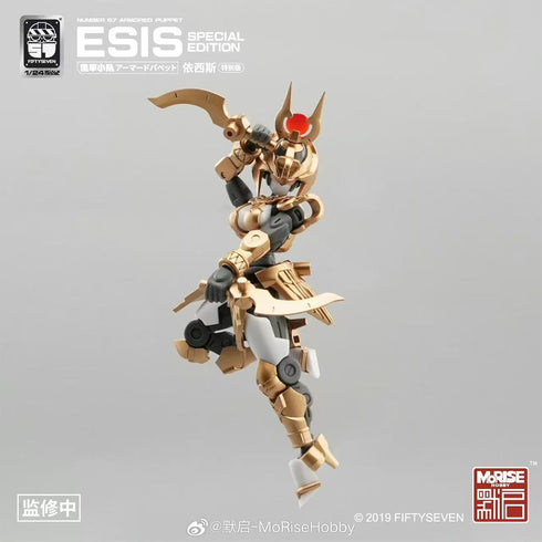 No.57 1/24 15+ MORISE Hobby FIFTYSEVEN Action Figures - Armored Puppet ESIS Special Edition - Model Kit,Highly Posable
