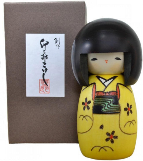 Usaburo Sosaku Kokeshi Doll Osanago, Small Size, Yellow Color, Made in Japan