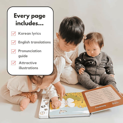 I Love to Sing in Korean: Children's Songs, Press and Play Interactive Song Book, Korean Books for Toddlers, Korean
