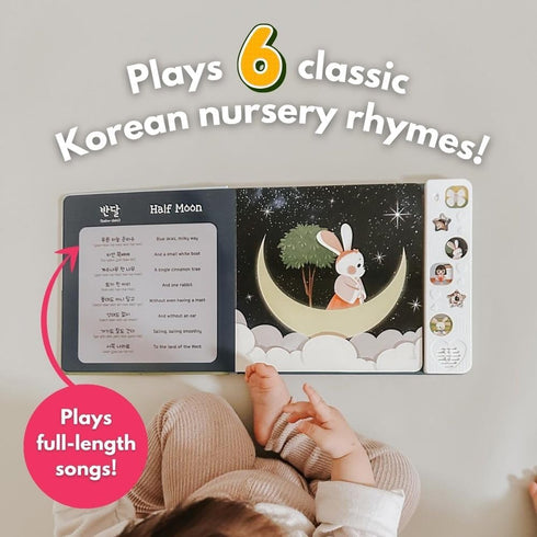 I Love to Sing in Korean: Korean Nursery Rhymes, Press and Play Interactive Song Book, Korean Books for Toddlers