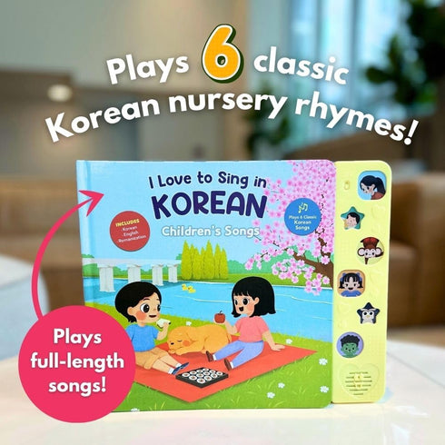 I Love to Sing in Korean: Children's Songs, Press and Play Interactive Song Book, Korean Books for Toddlers, Korean