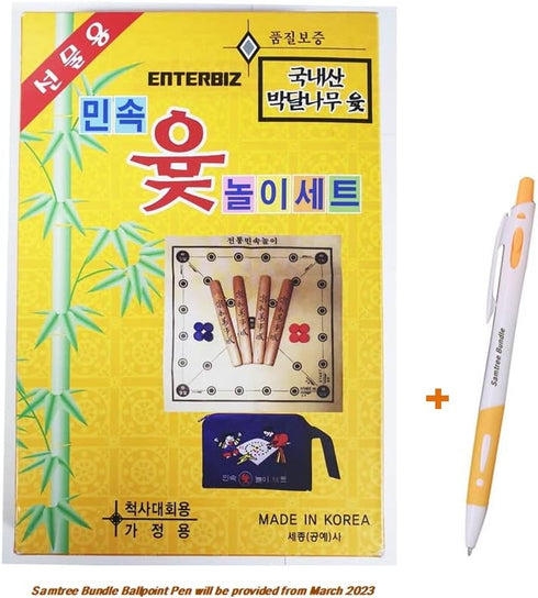 ENTERBIZ YUT Nori YUT Game Korean Board Game Yoot Game Yutnori Set Korean Ver