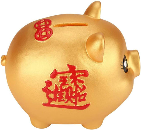 Creative Golden Piggy Bank, Large Capacity Cute Plastic Pig Toy, Anti-Fall Money Cash Collectible Saving Box for Kids