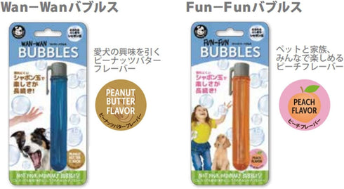 Pet Qwerks Incredibubbles Interactive Pet Toys - Long Lasting Edible Bubbles for Dogs & Cats, Peach Flavor, 20 ML