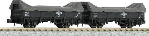 Kato 8027-1 N Gauge Tiger 45000 Cargo Included, 2-Car Set, Railway Model, Freight