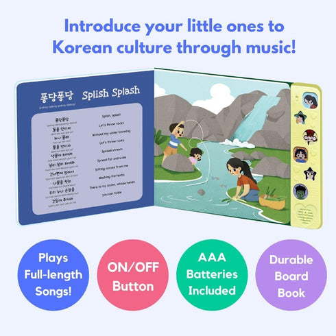 I Love to Sing in Korean: Children's Songs, Press and Play Interactive Song Book, Korean Books for Toddlers, Korean