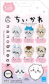 nanoblock Chiikawa Assortment 1, Complete Set of 6, mininano Series Building Kit