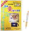 ENTERBIZ YUT Nori YUT Game - Korean Board Game Yoot Game Yutnori Set