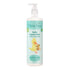 Childs Farm Baby Moisturiser - 250ml