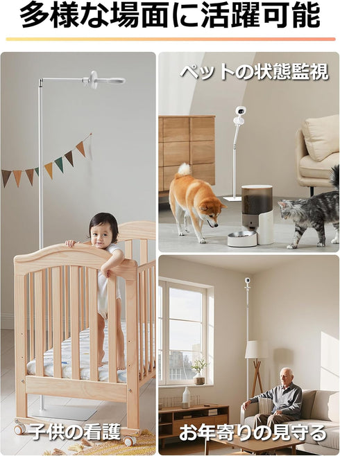 SAPESEHE 81'' Baby Monitor Mount, Holder Mount with Adjustable Height and Stable Base (Camera not Included)