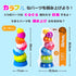 6 Fat Brain Toys Tobbles Neo, Creative Toddler Sensory and Learning Toys for Kids Months and Up, For Early Development
