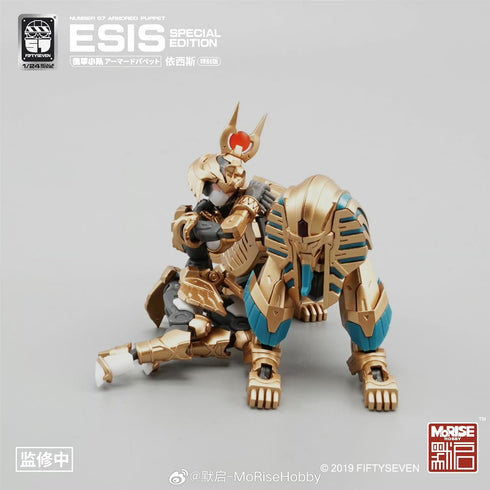 No.57 1/24 15+ MORISE Hobby FIFTYSEVEN Action Figures - Armored Puppet ESIS Special Edition - Model Kit,Highly Posable