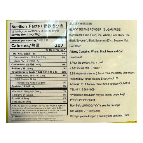 Huimin Herb 12x50g 600g NFHZM Black Sesame Powder Cereal Sugar Free, Breakfast Cereal