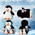 5 Set 14 Inch Mommy 4 Pcs Stuffed Animal Penguin Plush Toy Penguin Stuffed Animal with Cute Babies in Zippered Belly