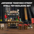 Set, Set, 14+, (951 HIGH GODO Japan Street Mini Building MOC Cute Takoyaki Shop Creative Japanese Architecture